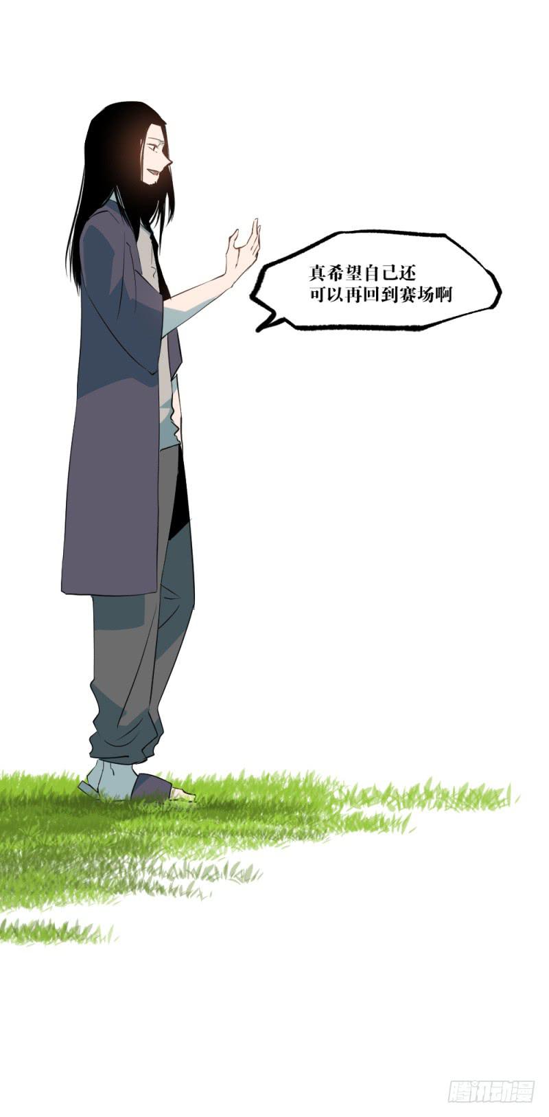 司空夜-周年番外篇-第54话