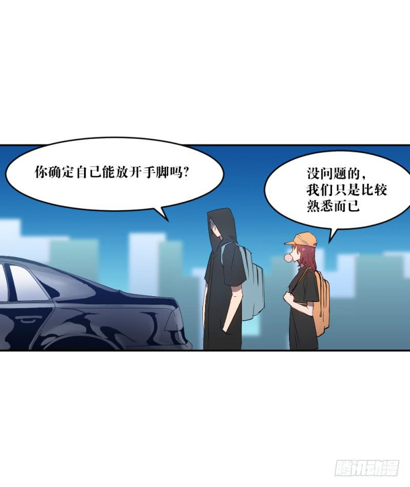 最终章揭幕(1/2)-第56话