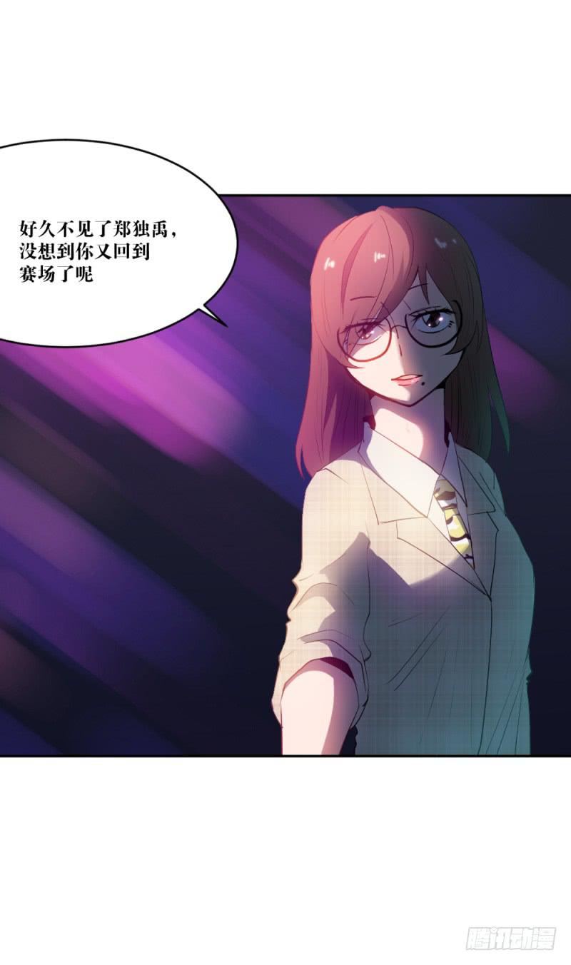 最终章揭幕(1/2)-第56话