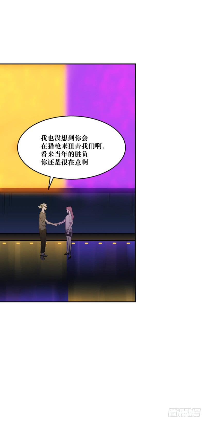 最终章揭幕(1/2)-第56话