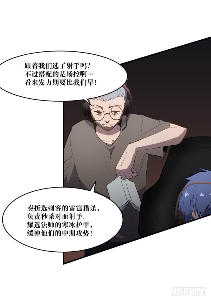 最终章揭幕(1/2)-第56话