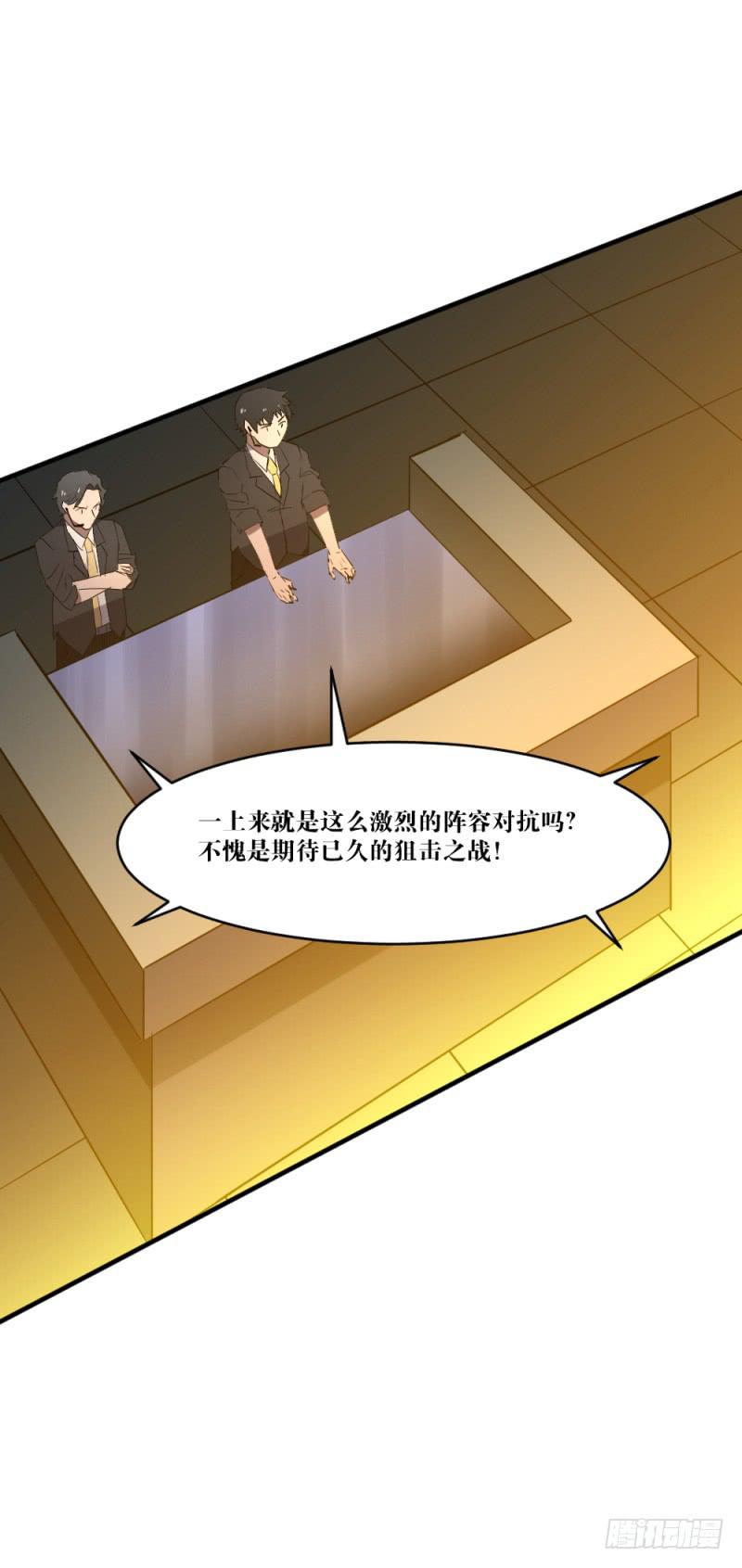 最终章揭幕(1/2)-第56话