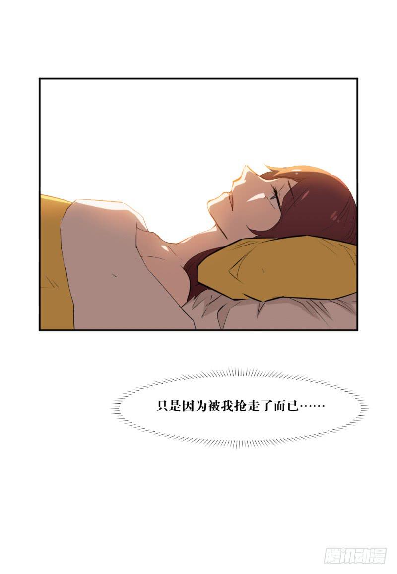 最终章揭幕(1/2)-第56话