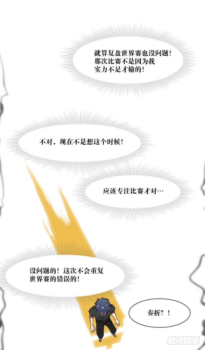 最终章揭幕(1/2)-第56话