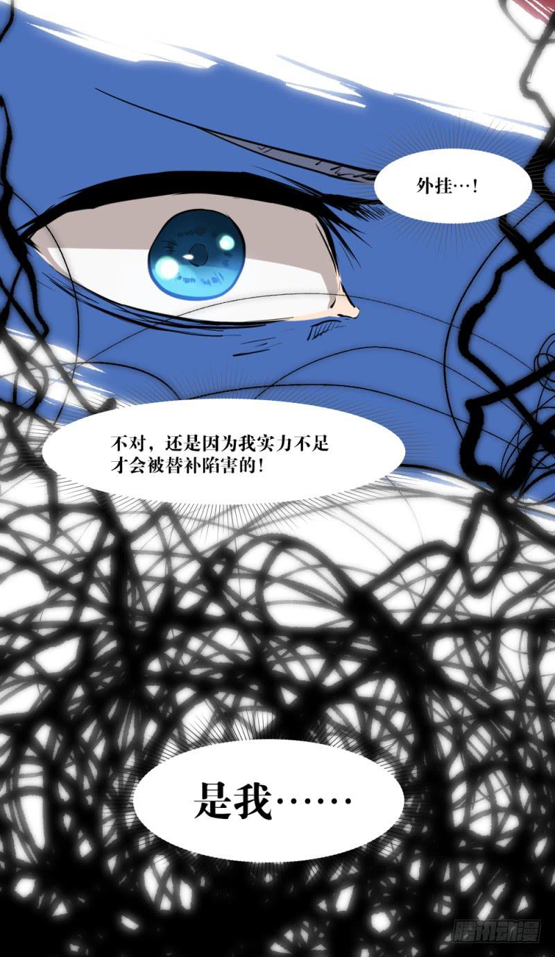 最终章揭幕(1/2)-第56话