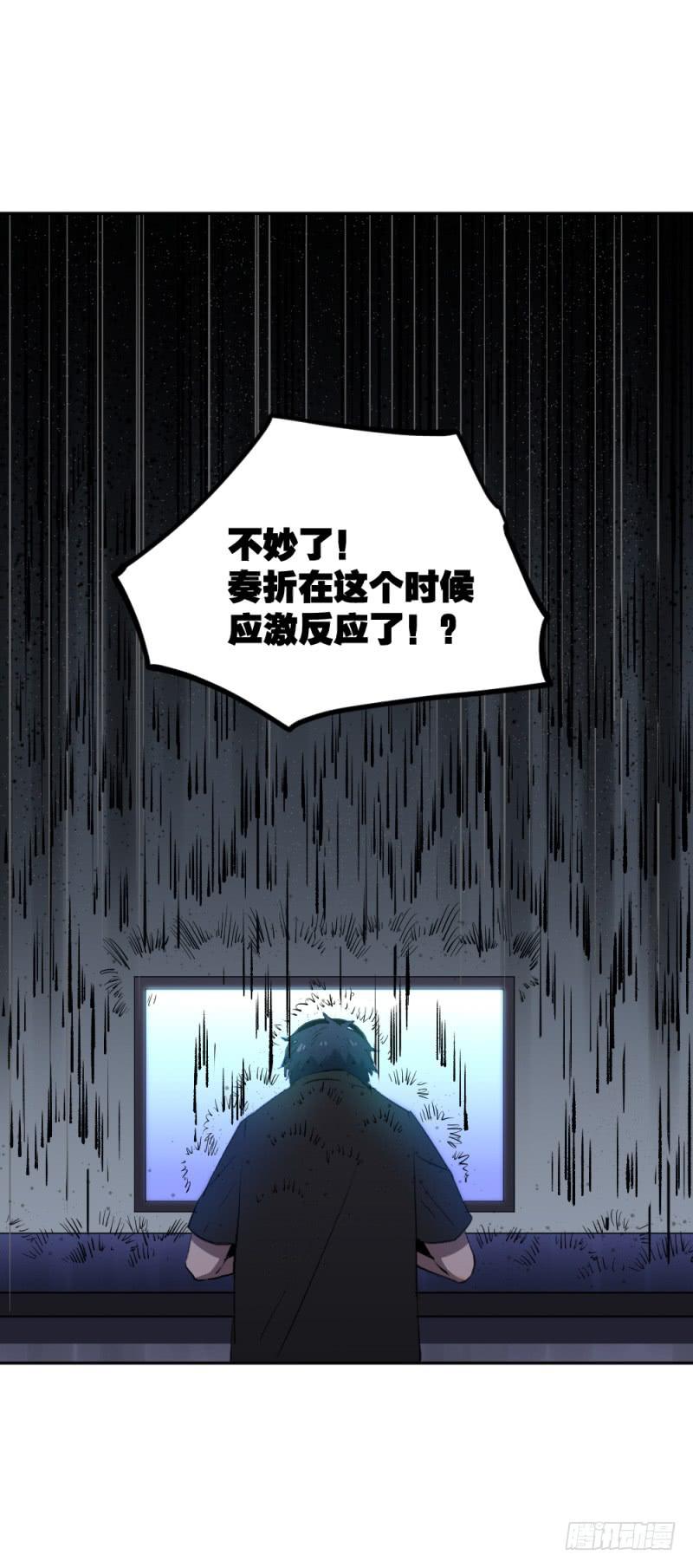 最终章揭幕(1/2)-第56话