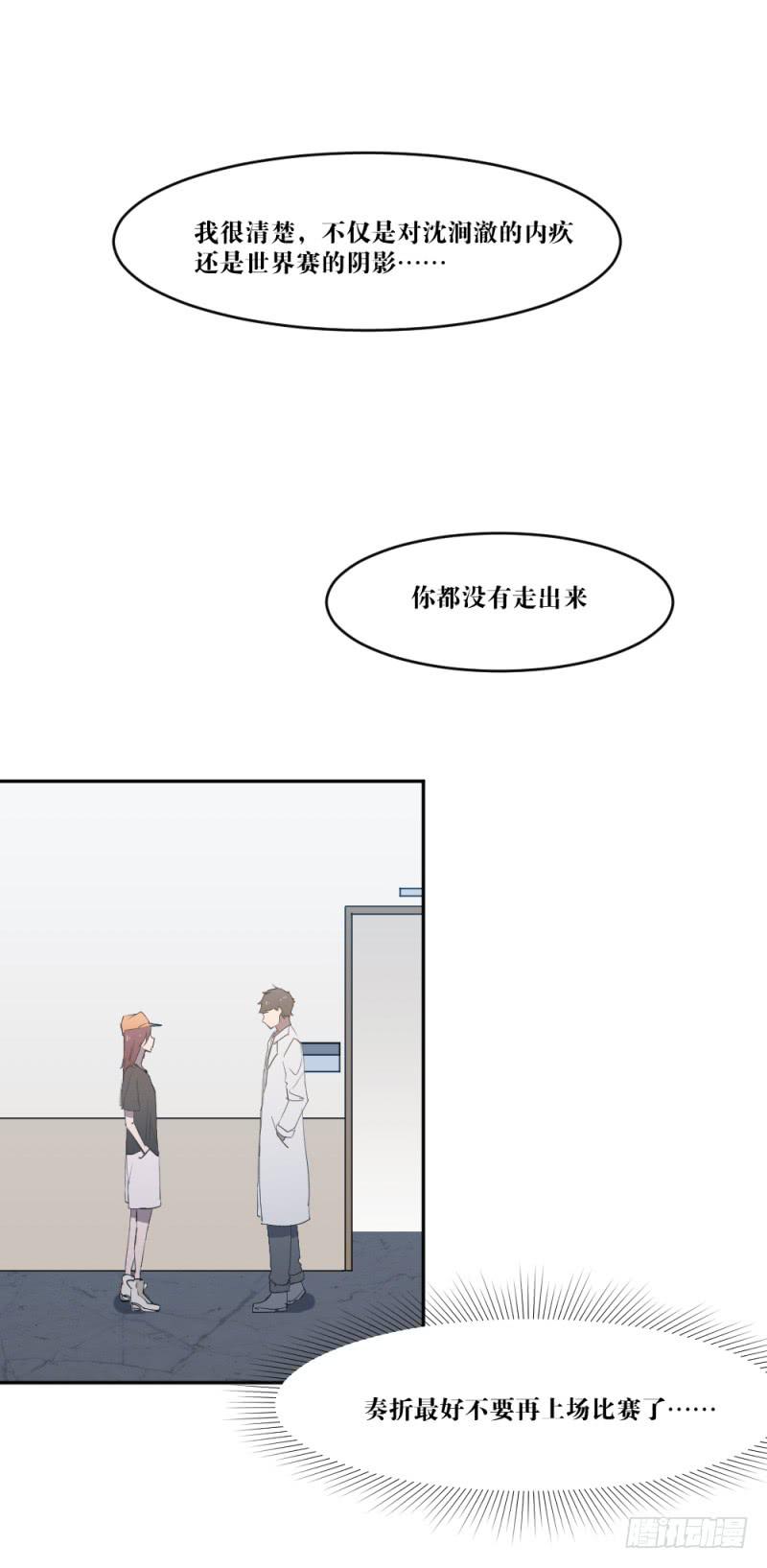 最终章揭幕(1/2)-第56话