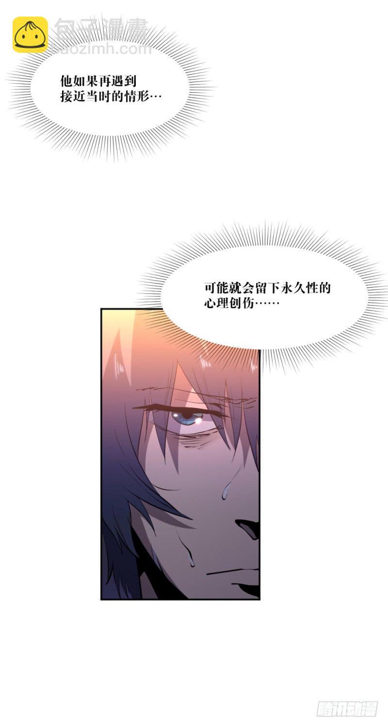 最终章揭幕(1/2)-第56话