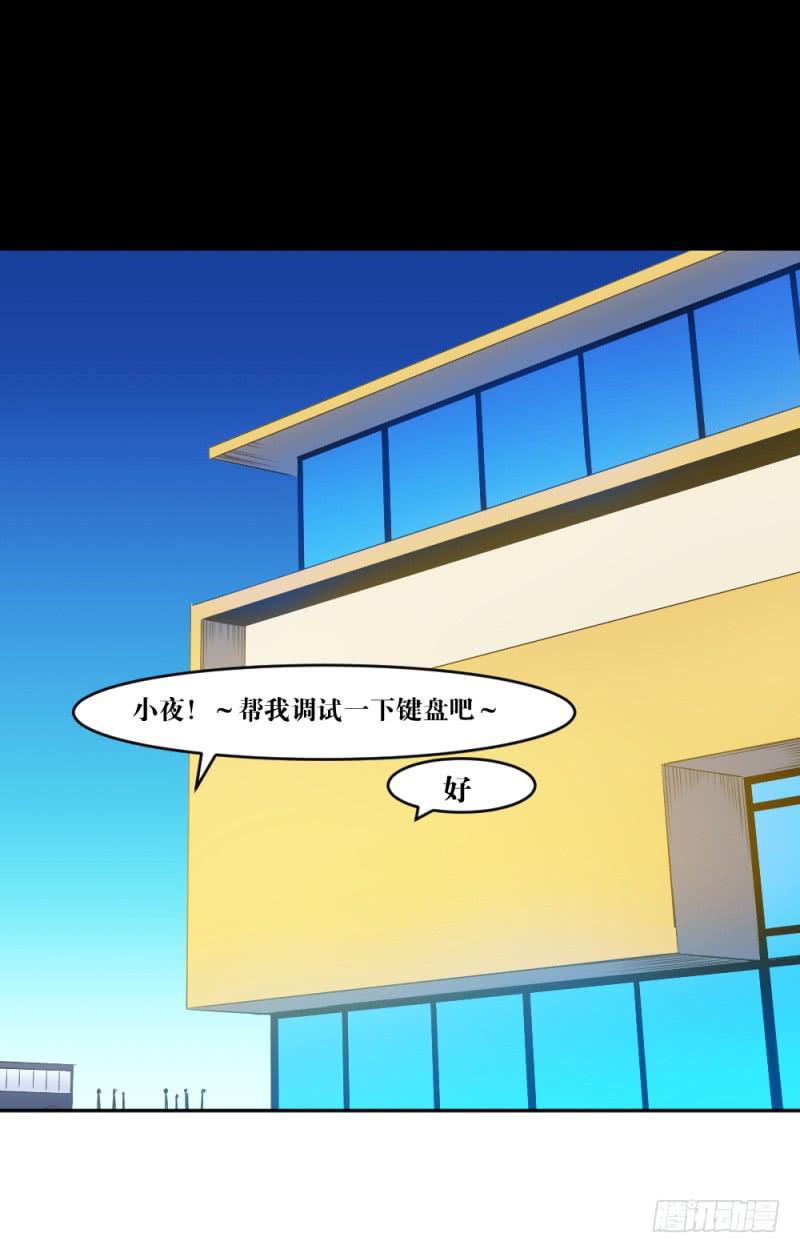 最终章揭幕(1/2)-第56话
