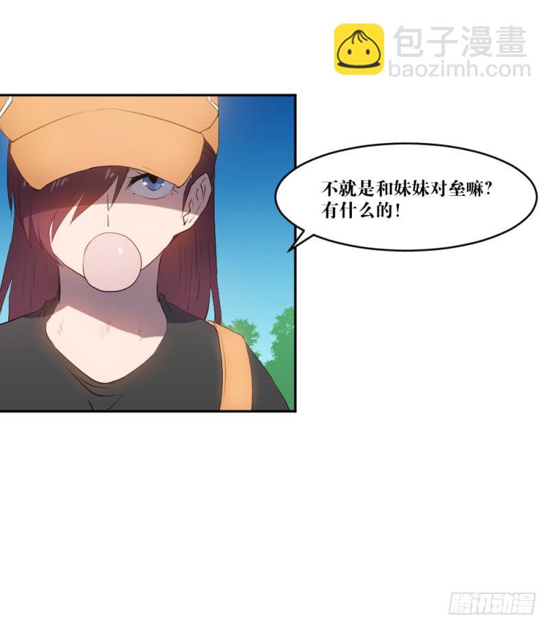 最终章揭幕(1/2)-第56话