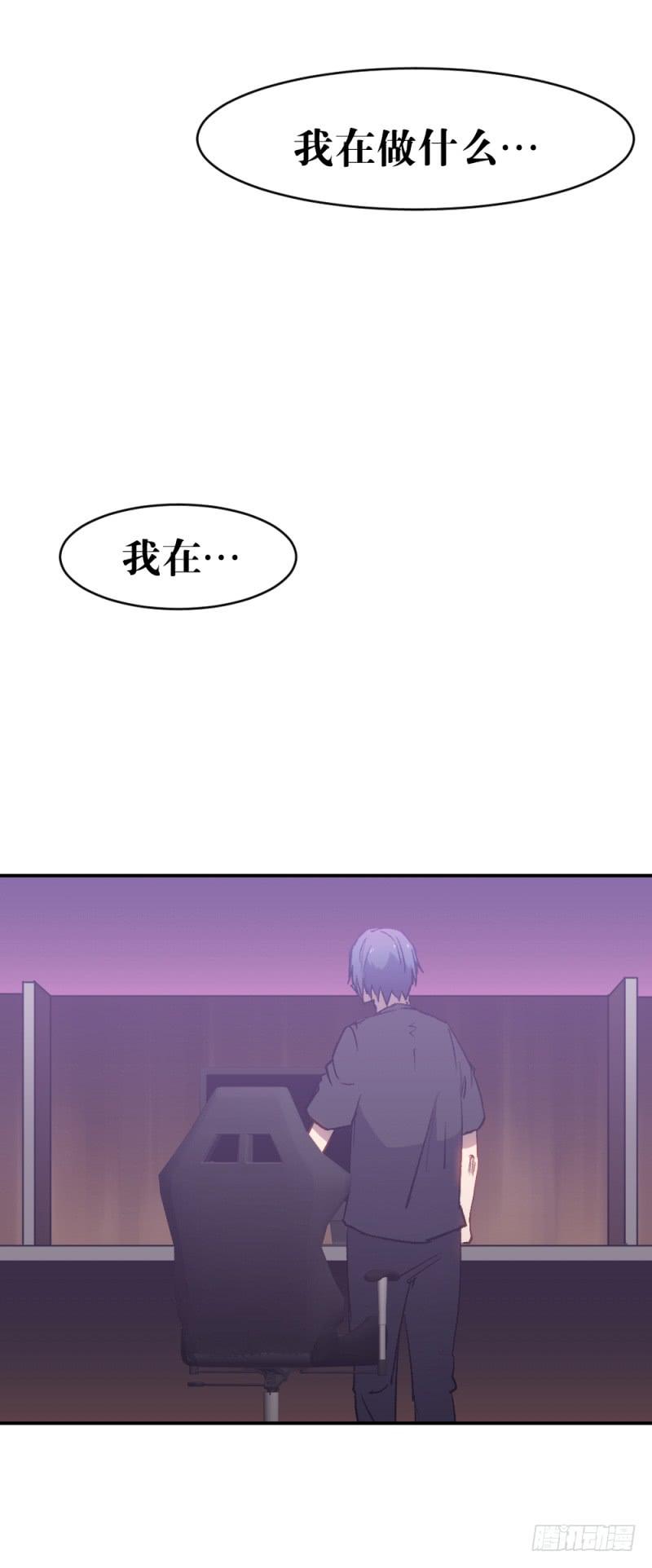 绝望-第58话