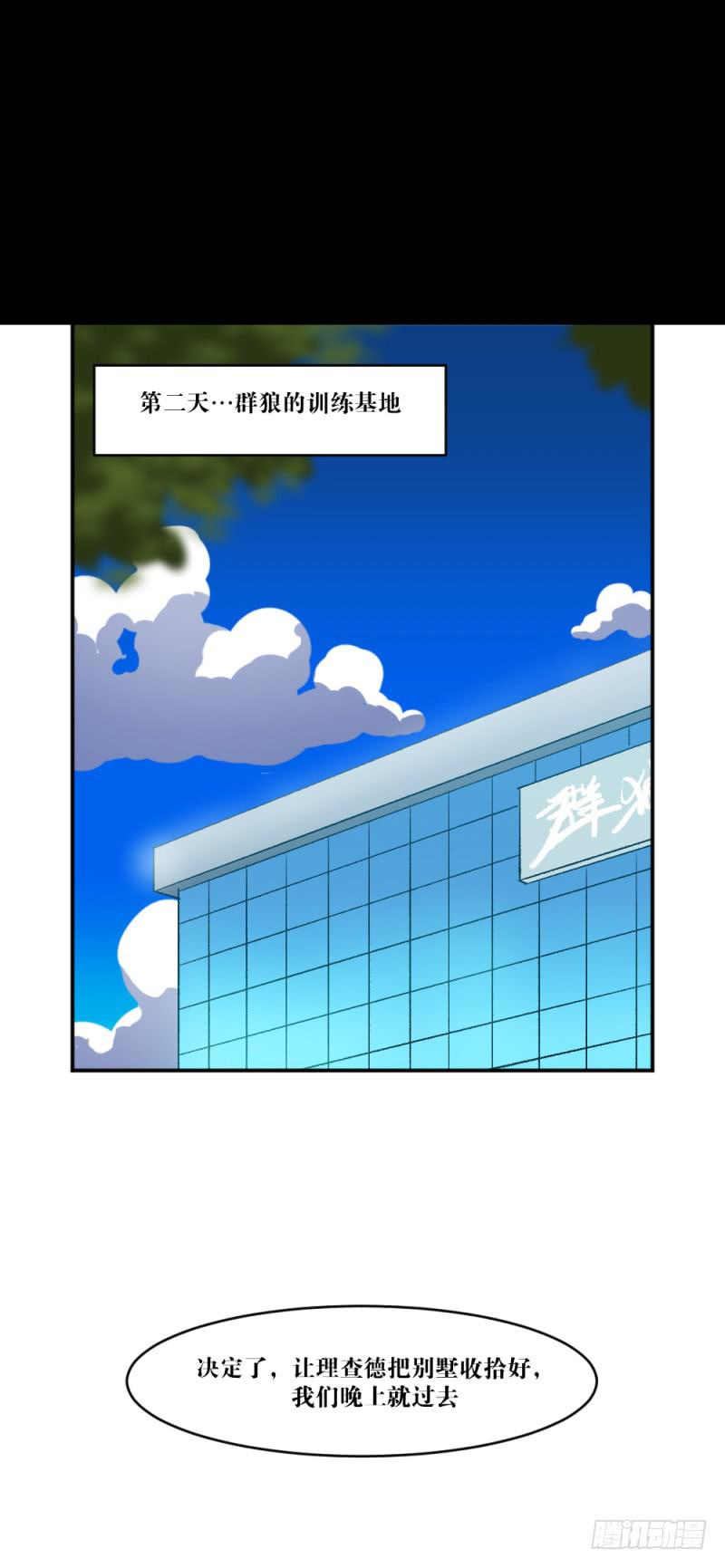 绝望-第58话
