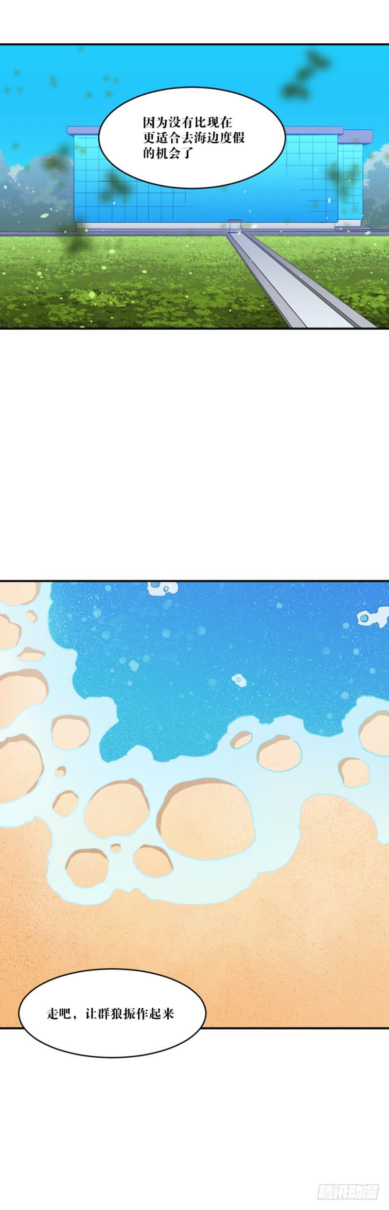 绝望-第58话