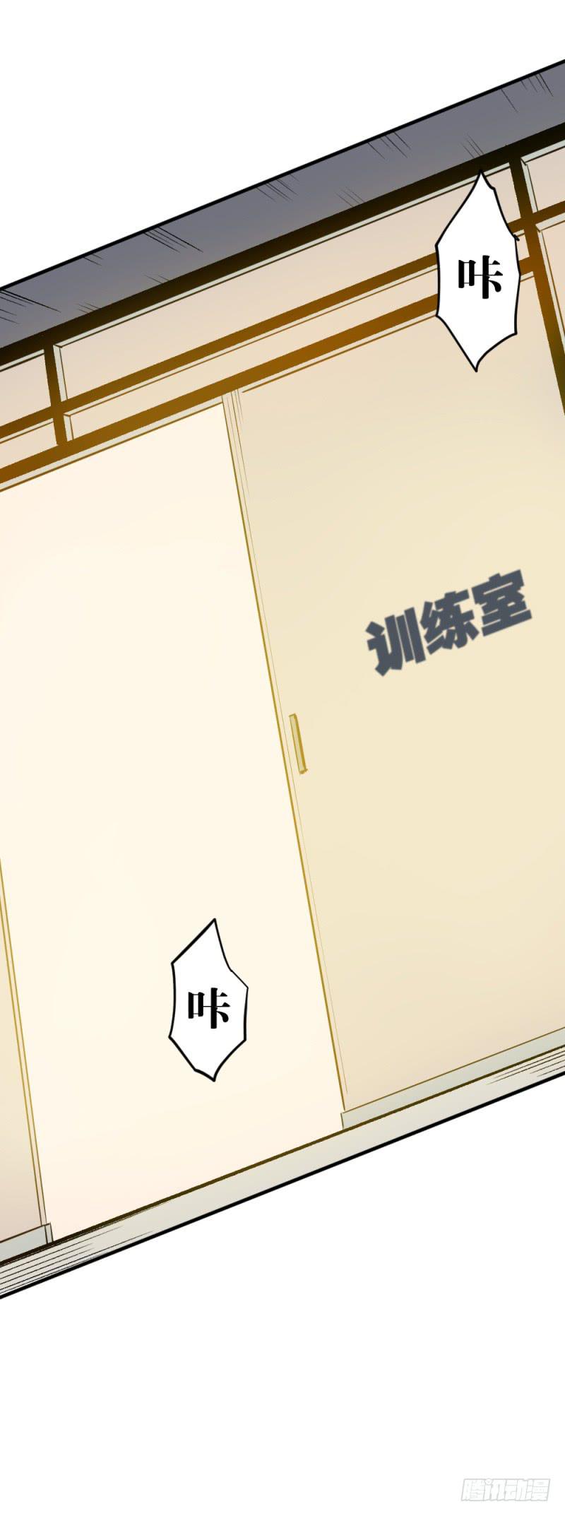 绝望-第58话