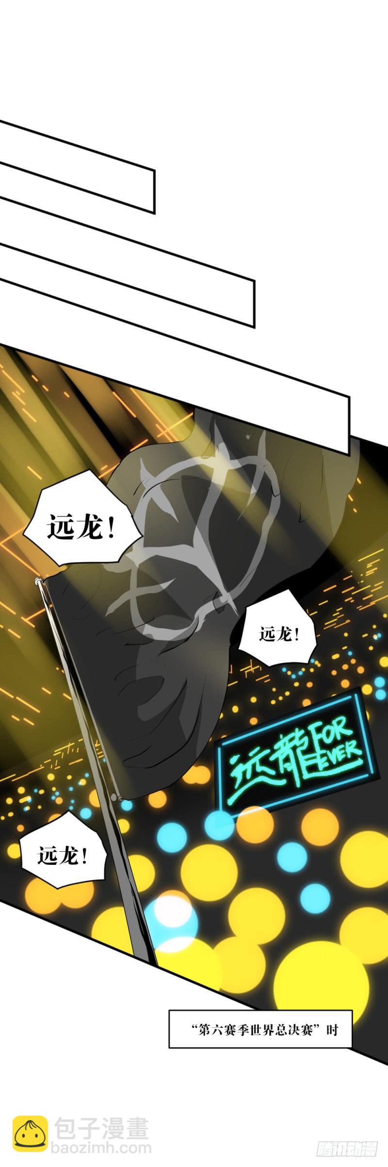 绝望-第58话