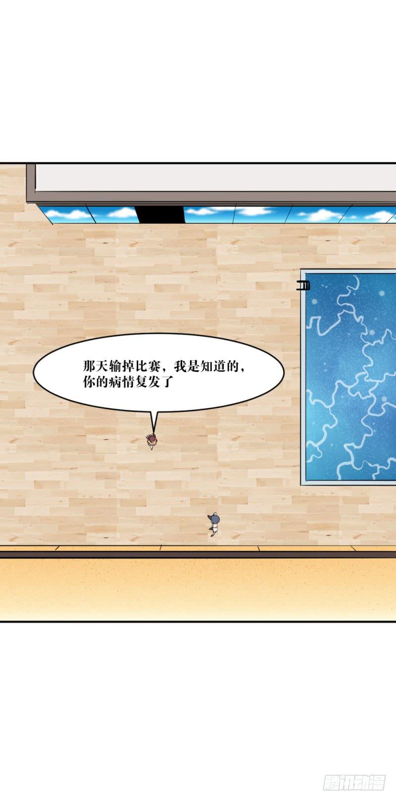 对话-第60话