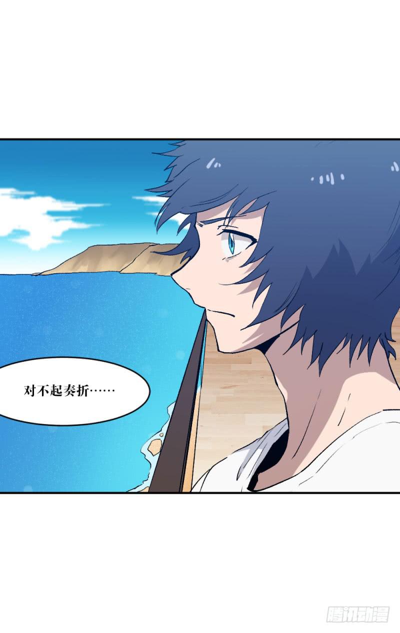 对话-第60话