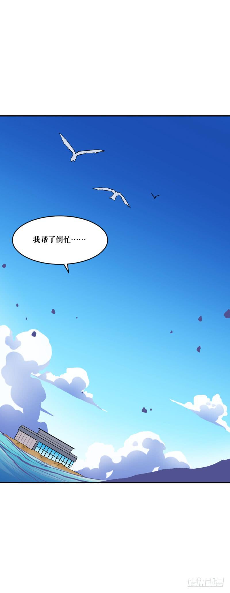 对话-第60话