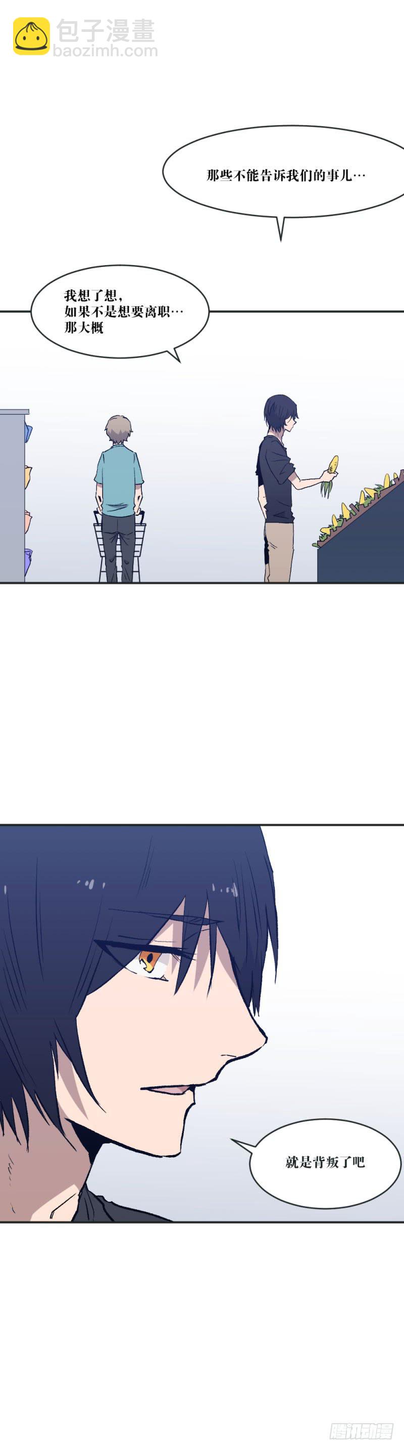 对话-第60话