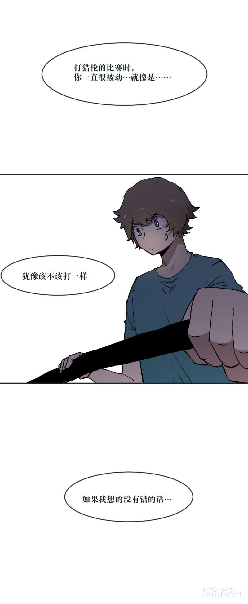 对话-第60话