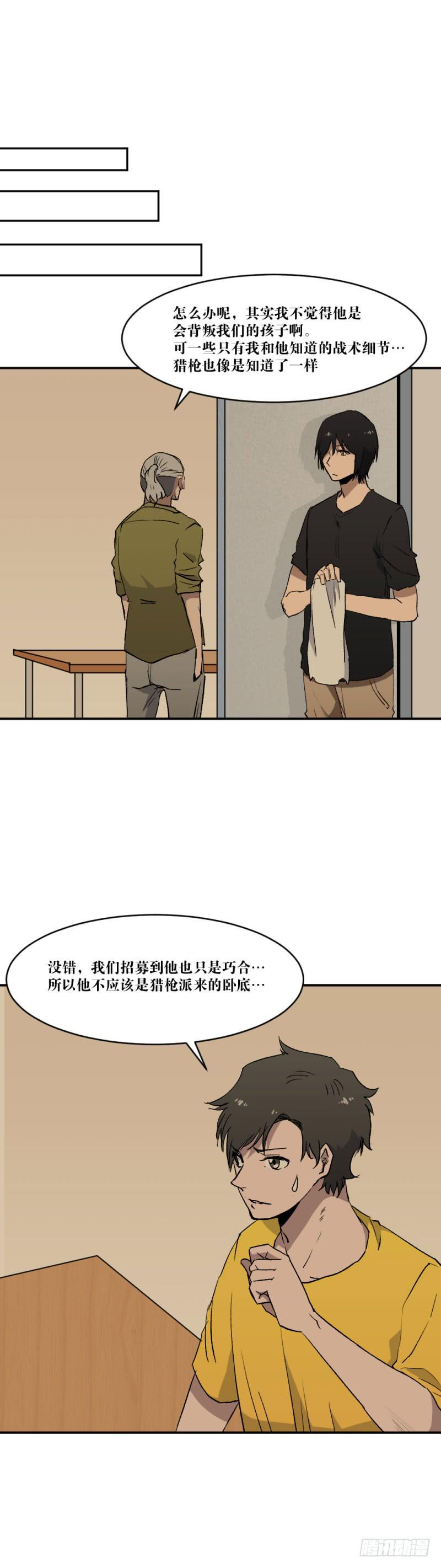 对话-第60话