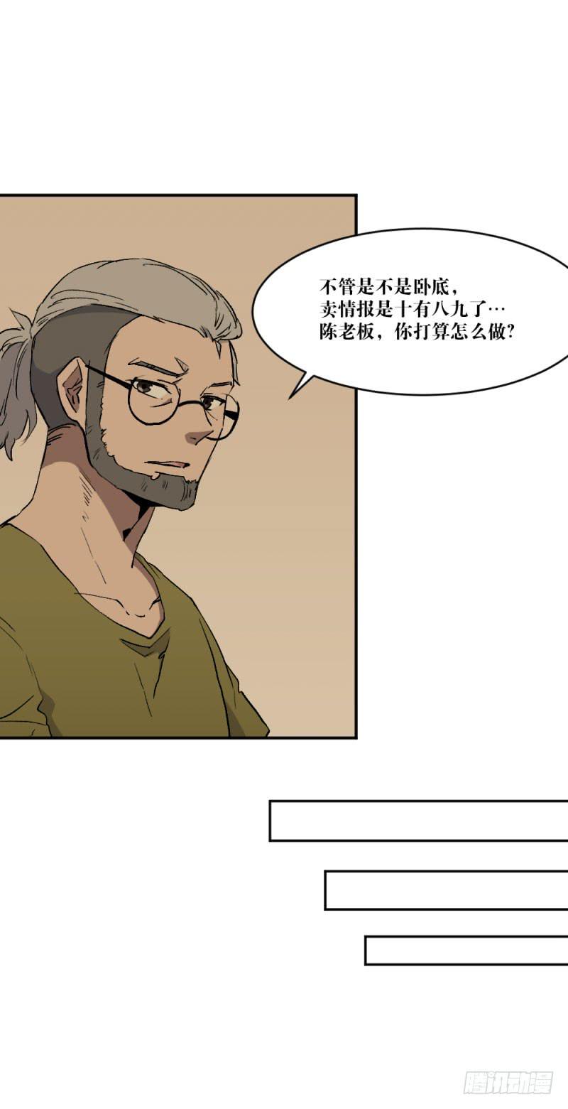对话-第60话