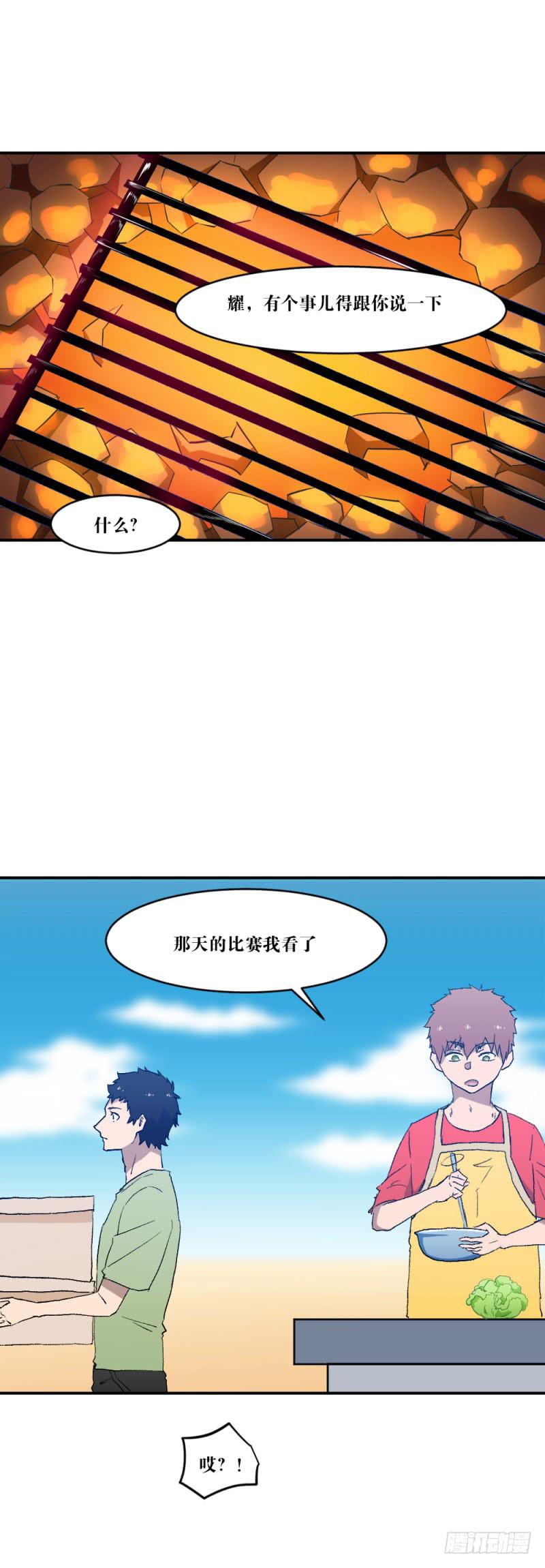 对话-第60话