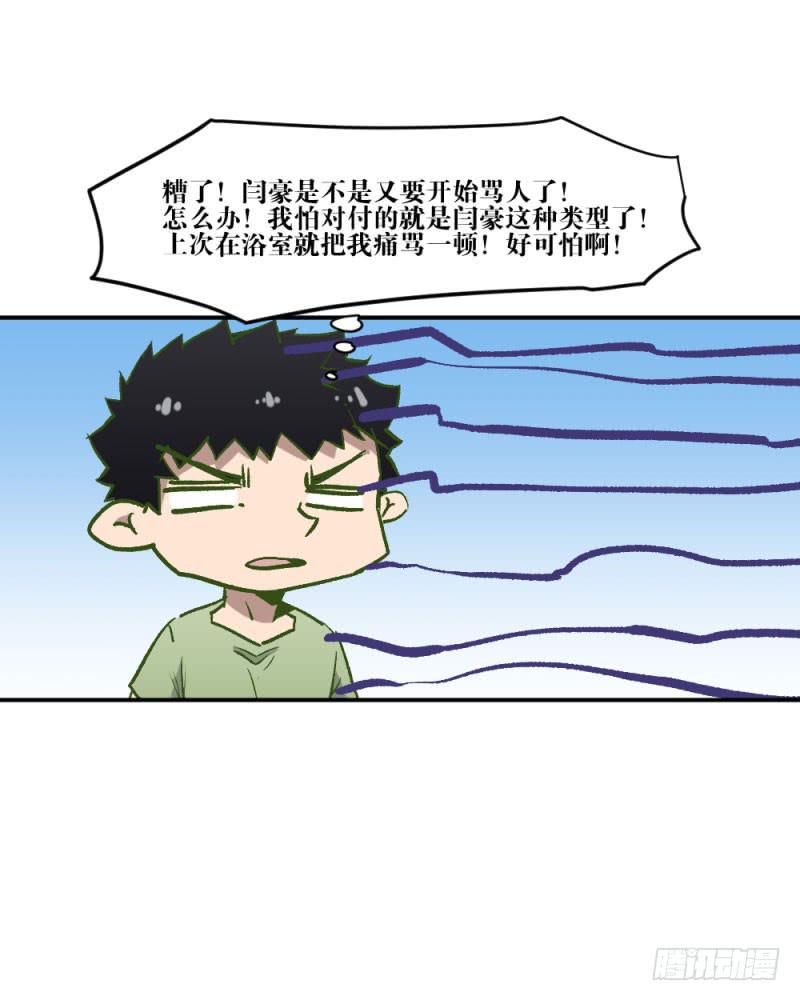 对话-第60话