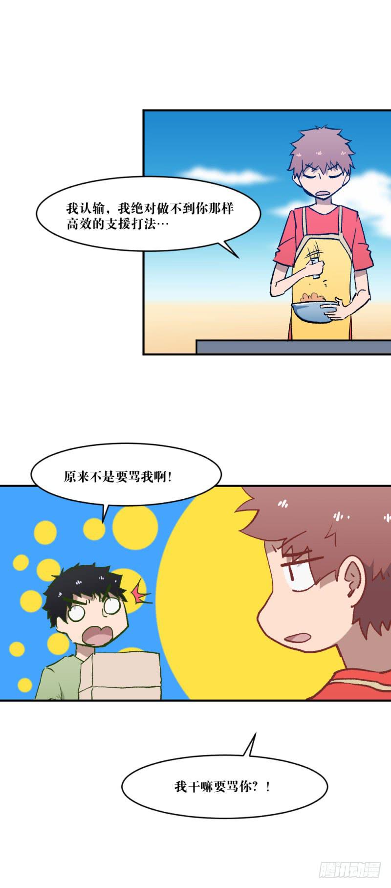 对话-第60话