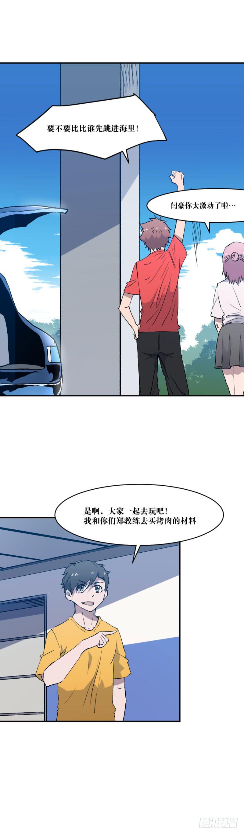 对话-第60话