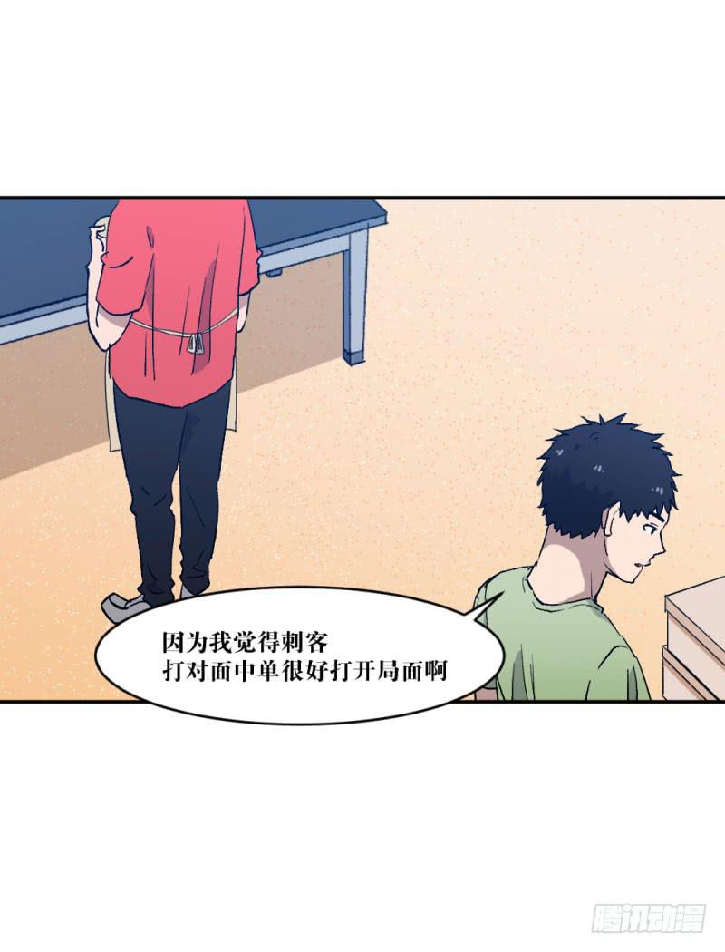 对话-第60话