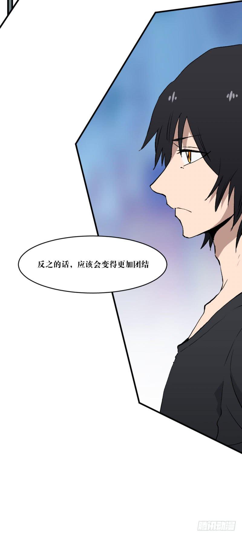 对话-第60话