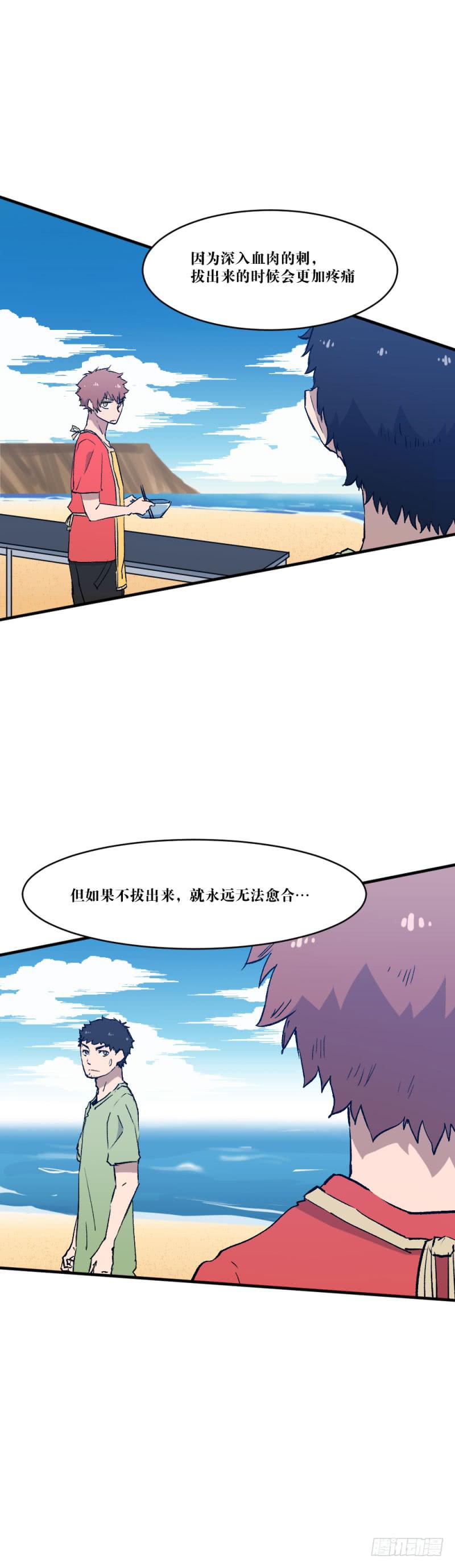 对话-第60话