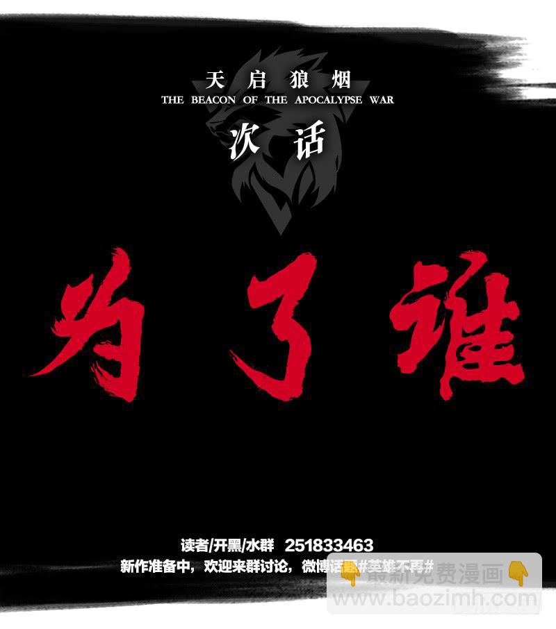 对话-第60话