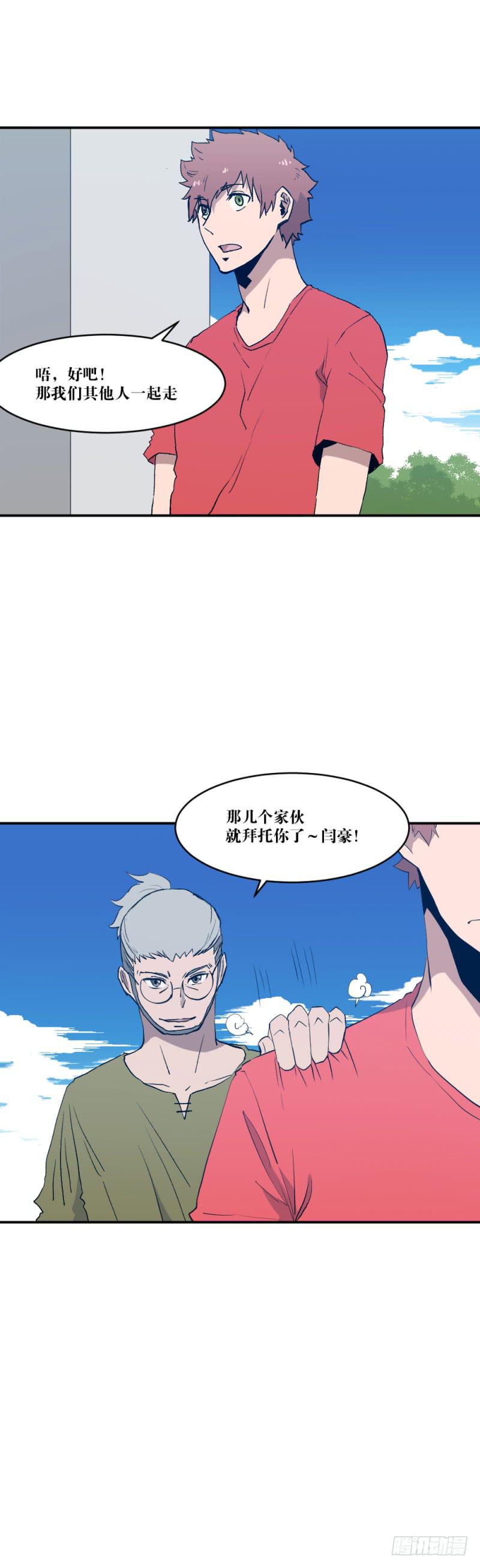 对话-第60话