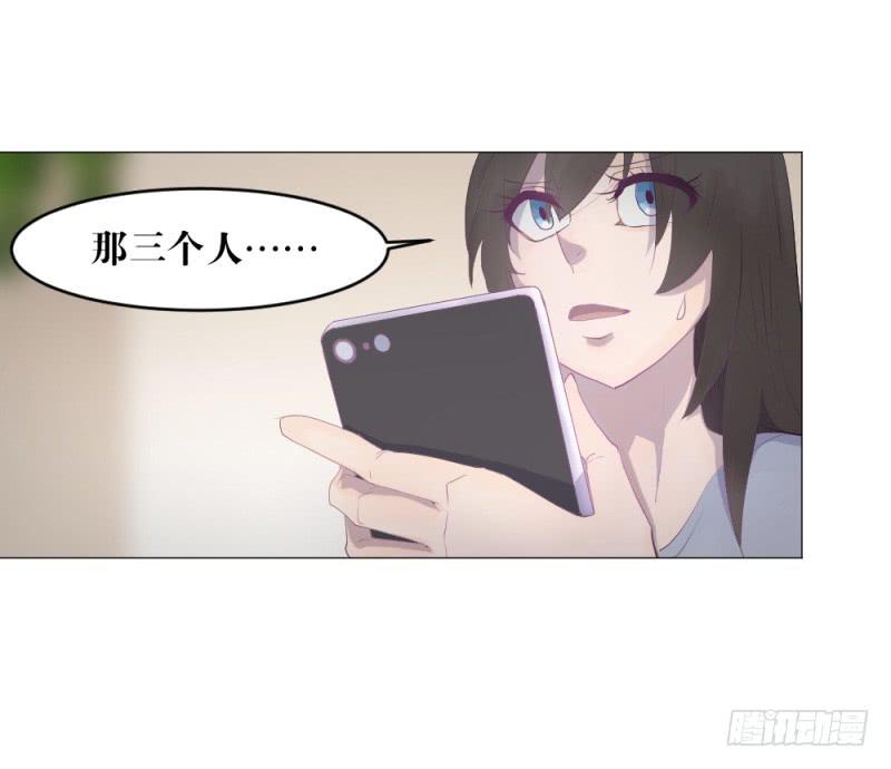 身份曝光-第8话