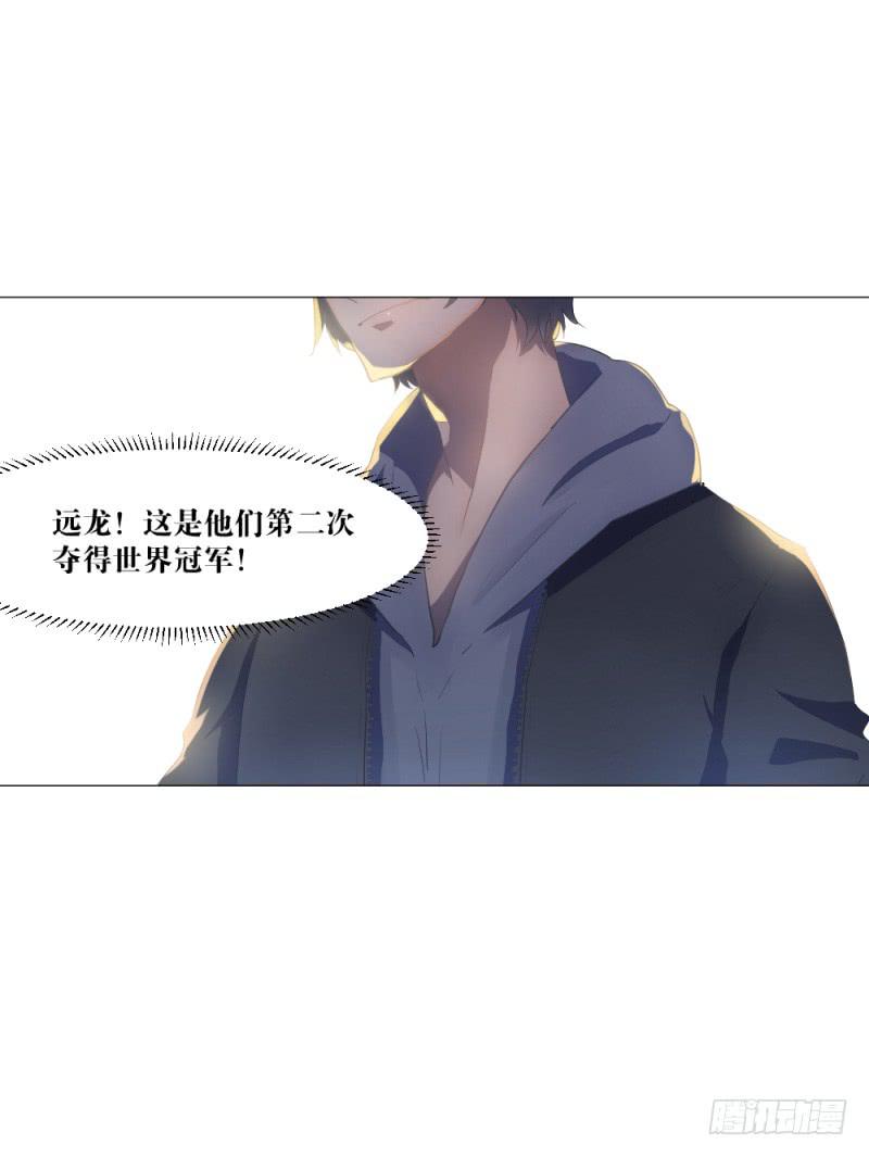 身份曝光-第8话