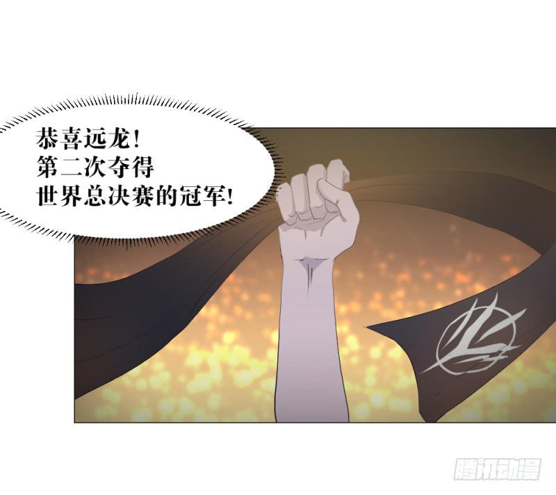 身份曝光-第8话
