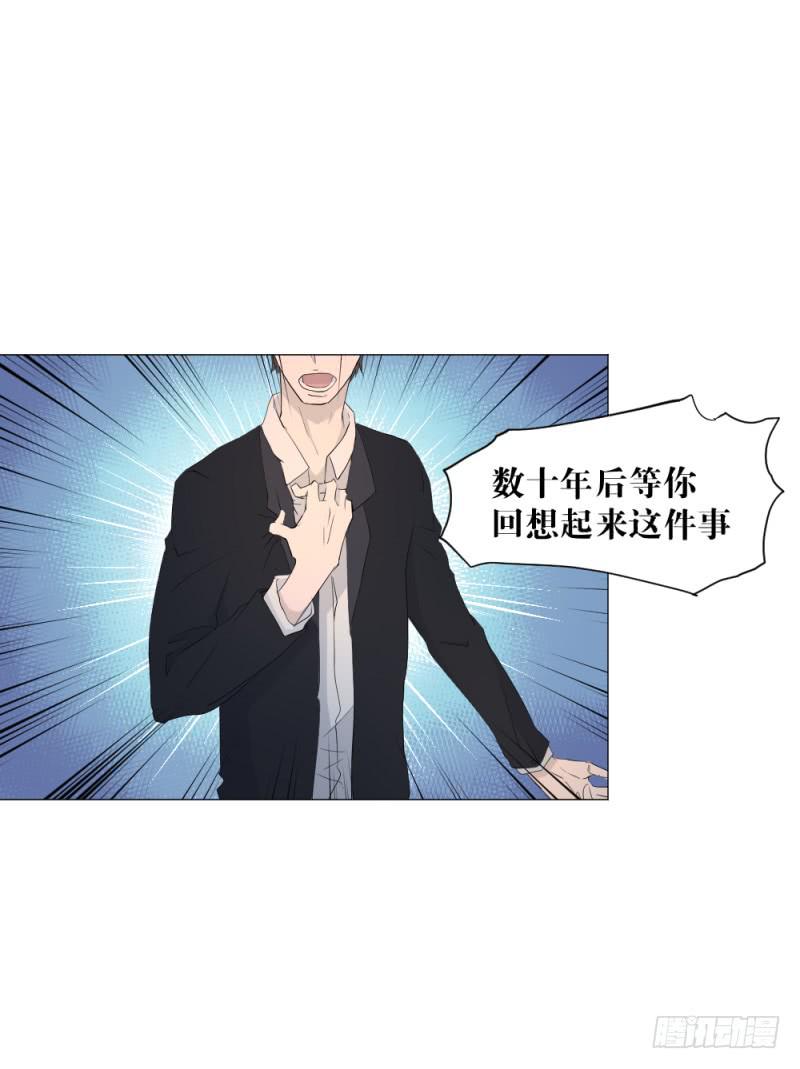 奏折归来-第10话