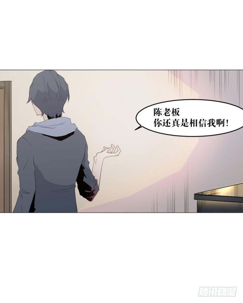 奏折归来-第10话