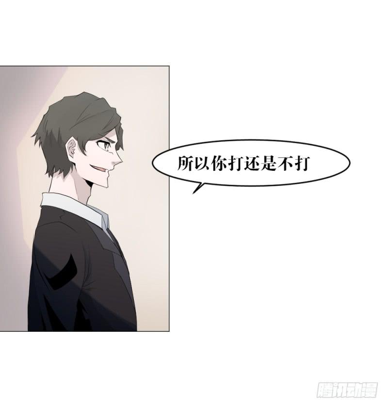 奏折归来-第10话