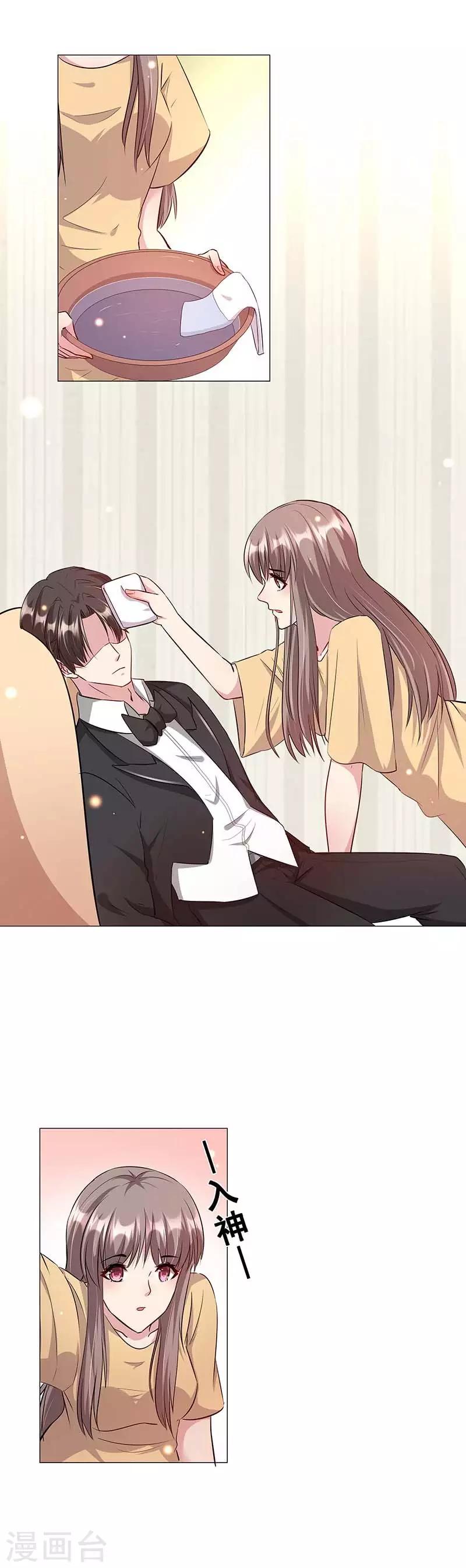 第15话 他心里的人是谁？-第16话