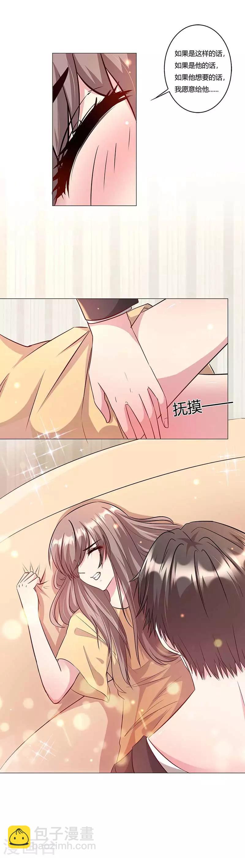 第15话 他心里的人是谁？-第16话