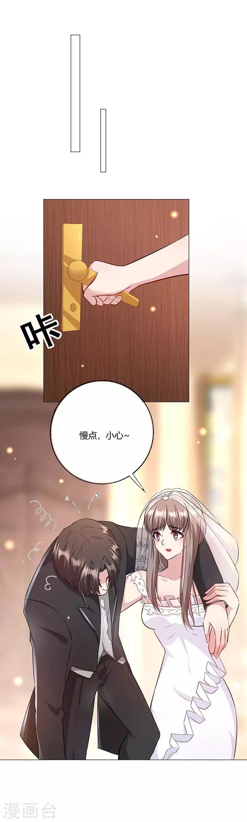 第15话 他心里的人是谁？-第16话