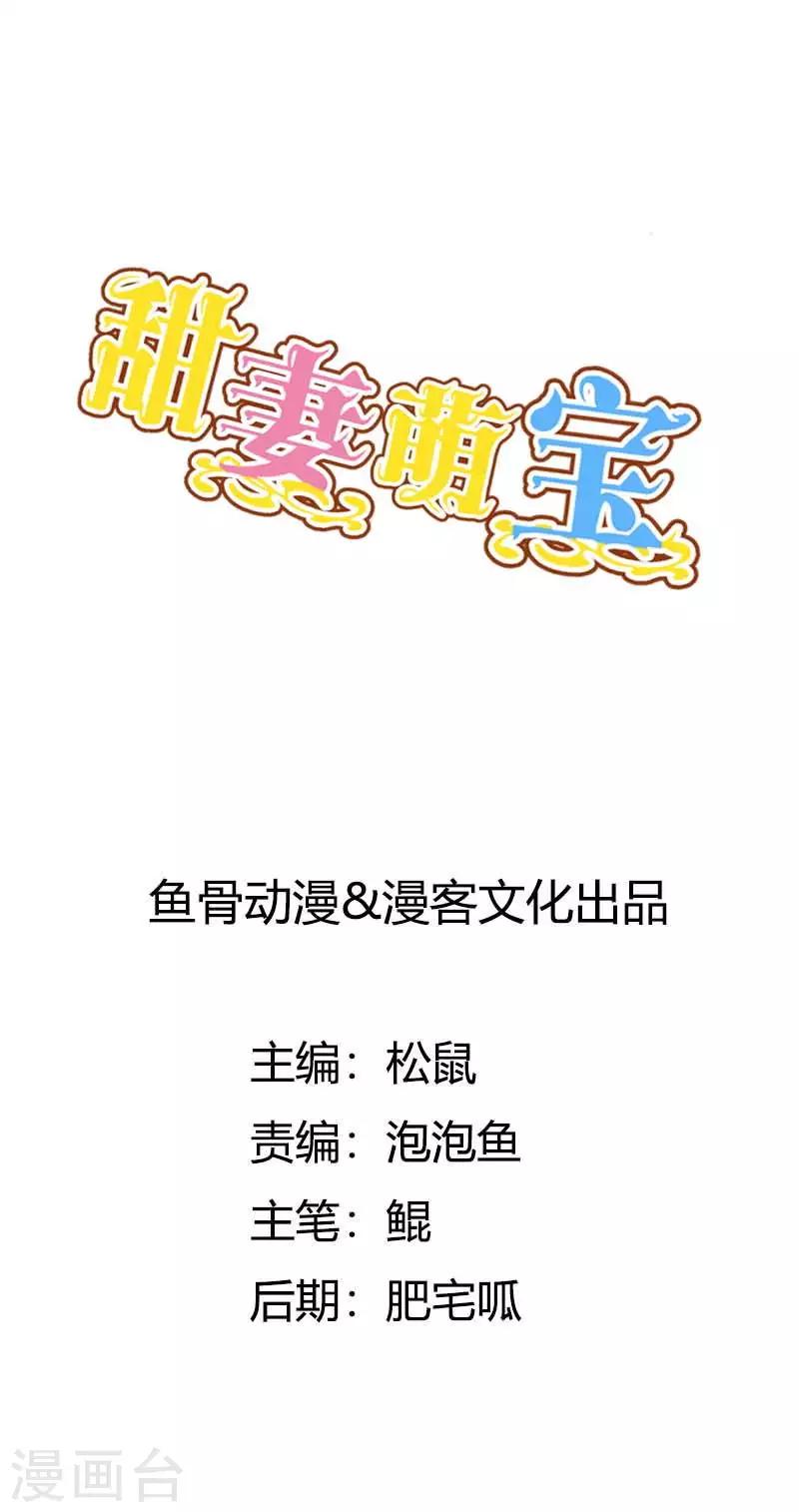 第21话 绎心住院-第22话