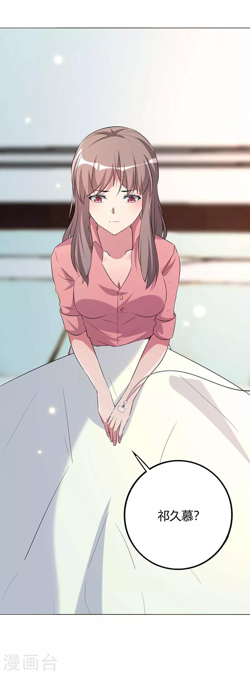 第3话 假婚协议-第4话