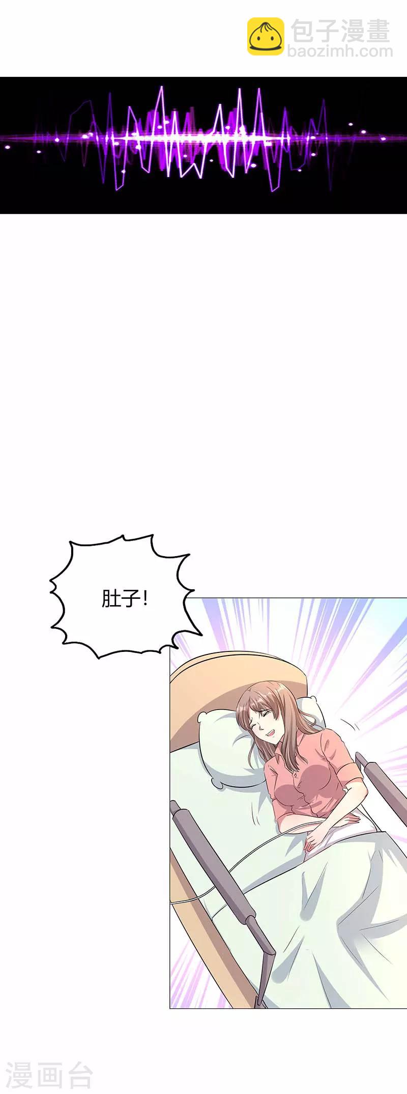 第3话 假婚协议-第4话