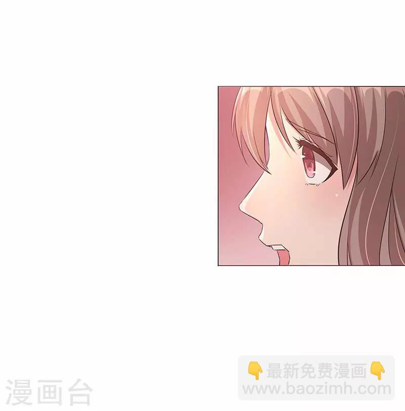第3话 假婚协议-第4话