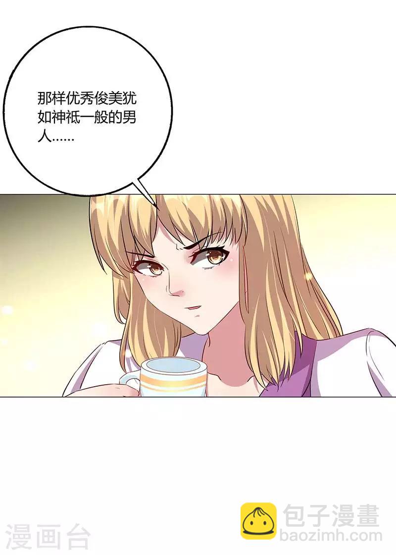 第5话 妥协-第6话