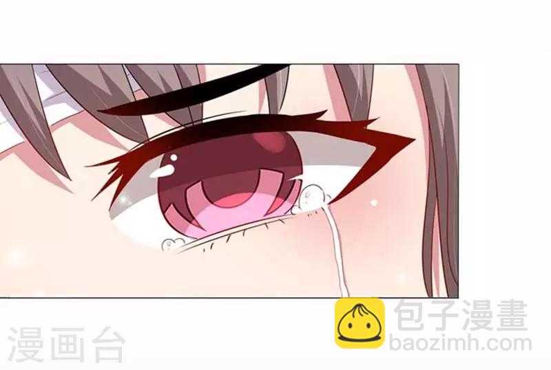 第9话 怎么是你？-第10话